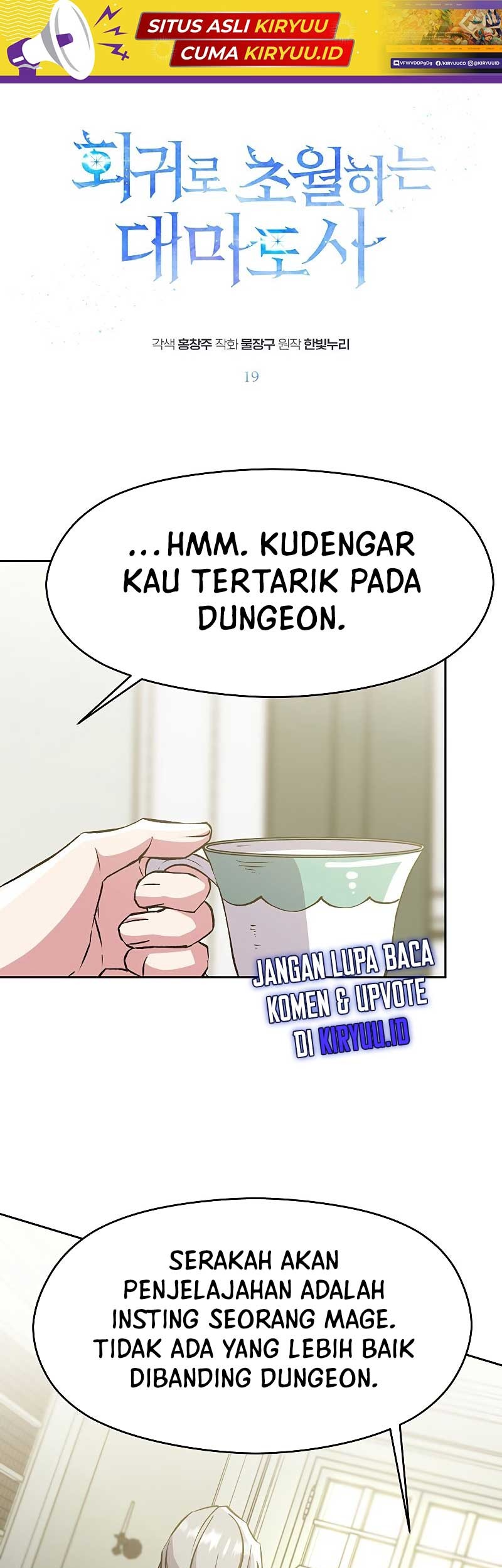 Baca Manhwa Archmage Transcending Through Regression Chapter 19 Gambar 2