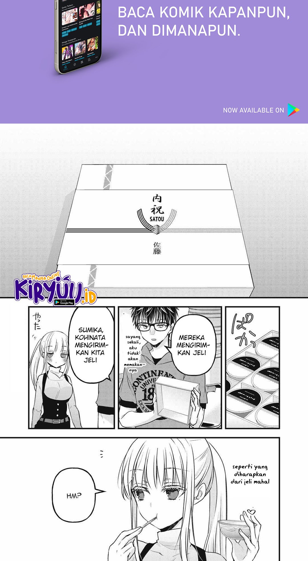 Baca Manga Mijuku na Futari de Gozaimasu ga Chapter 99 Gambar 2