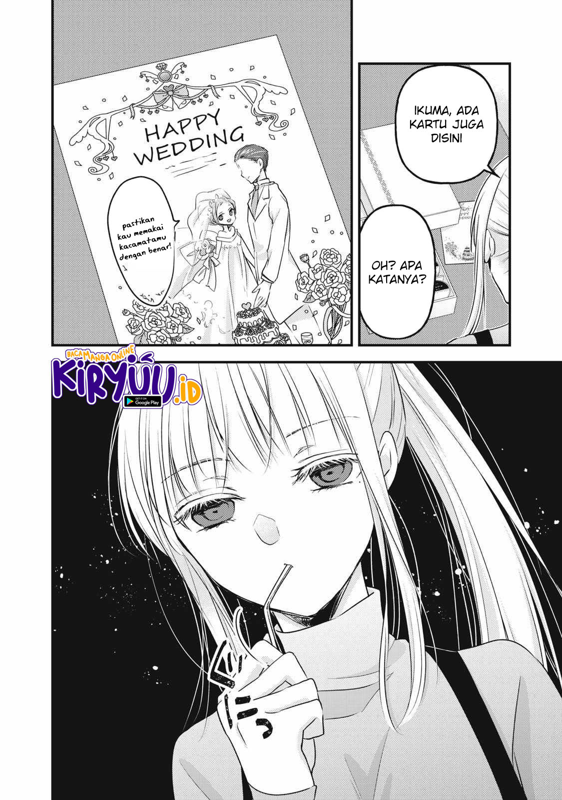 Mijuku na Futari de Gozaimasu ga Chapter 99 Gambar 3