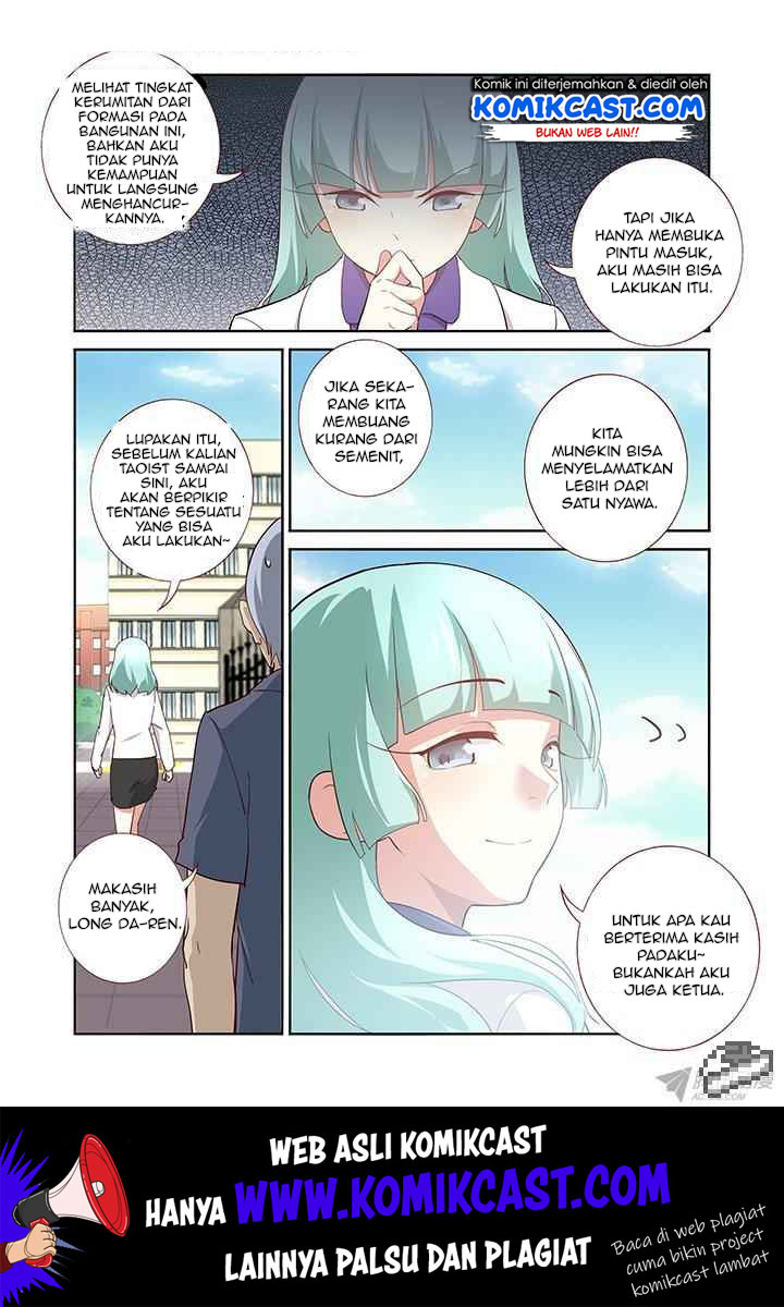 Manhua Yaoguai Mingdan Chapter 247 gambar nomor 2