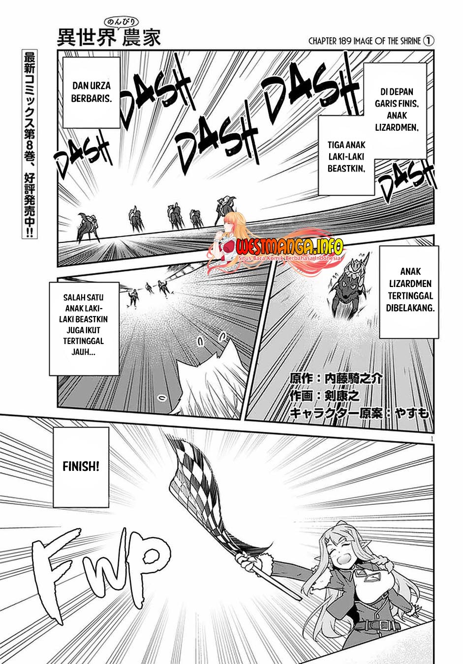 Baca Manga Isekai Nonbiri Nouka Chapter 189 Gambar 2