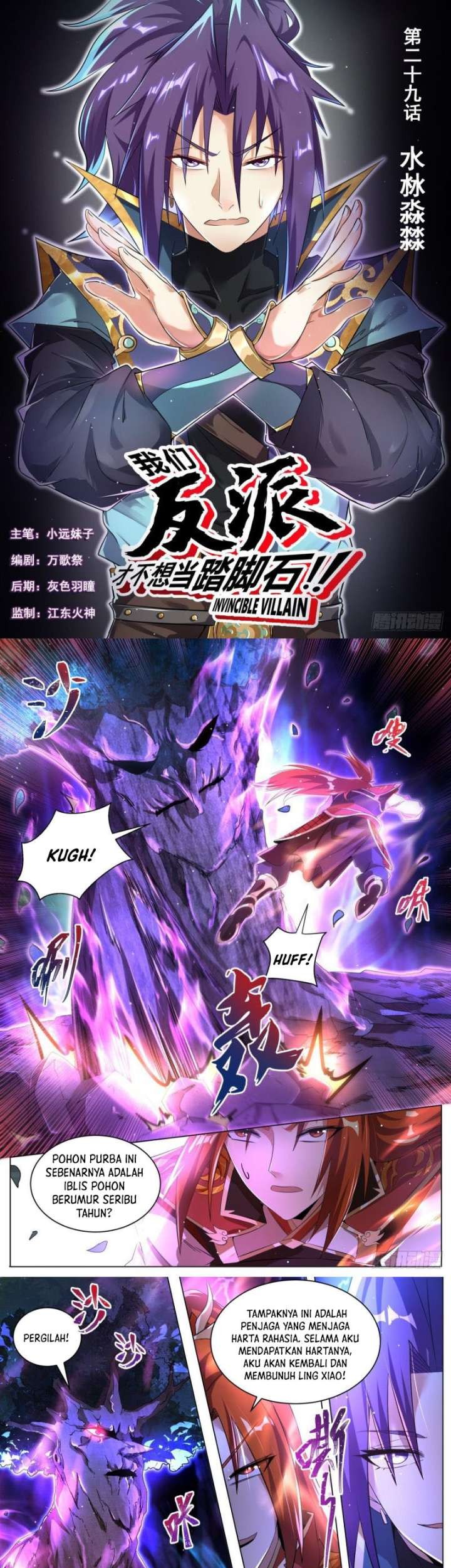 Baca Manhua Invincible Villain Chapter 29 Gambar 2
