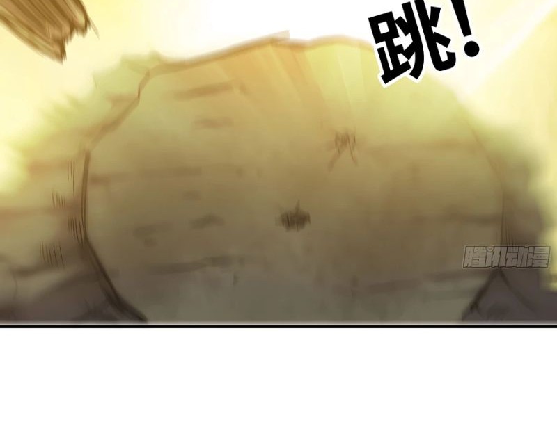 Mushroom Hero Chapter 11 Gambar 14