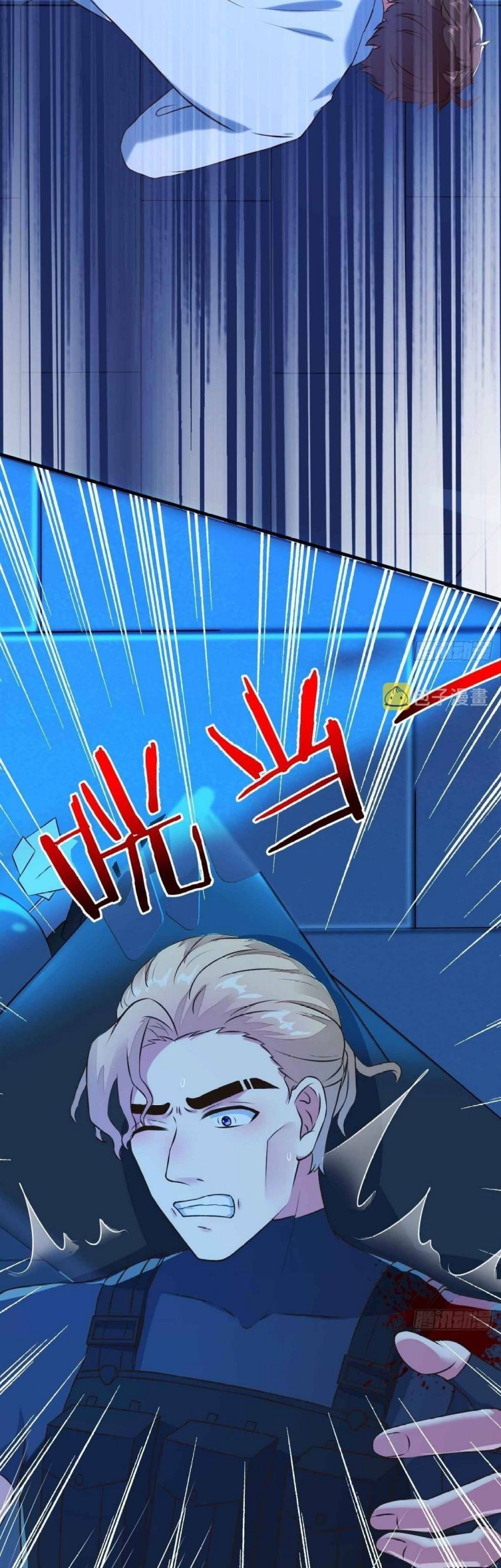 Wo Mei Zhou Yige Xin Shenfen Chapter 20 Gambar 25