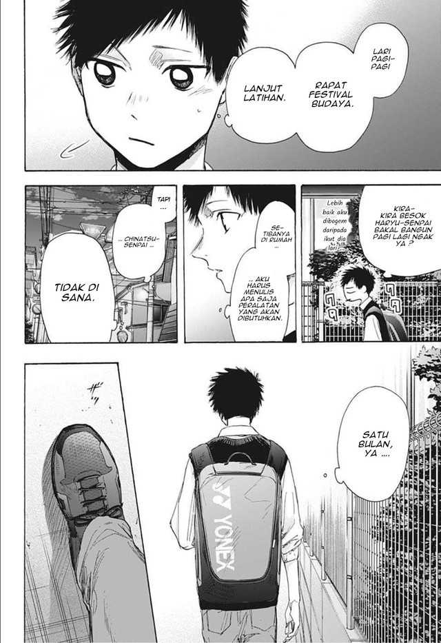 Ao no Hako Chapter 49 Gambar 15