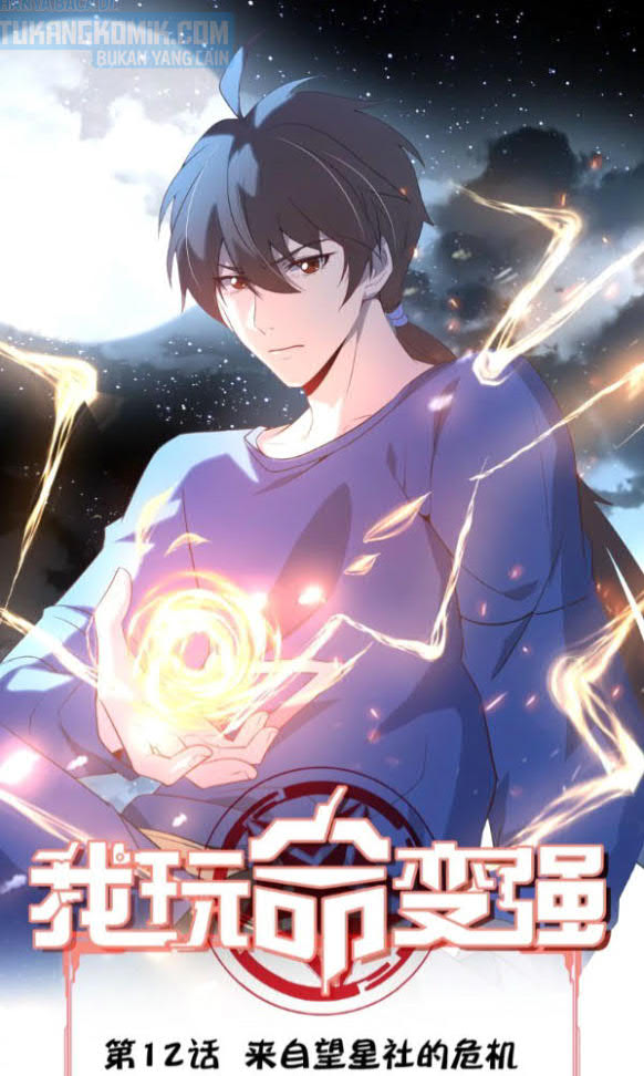 Baca Manhua I’m desperate to get stronger Chapter 12 Gambar 2