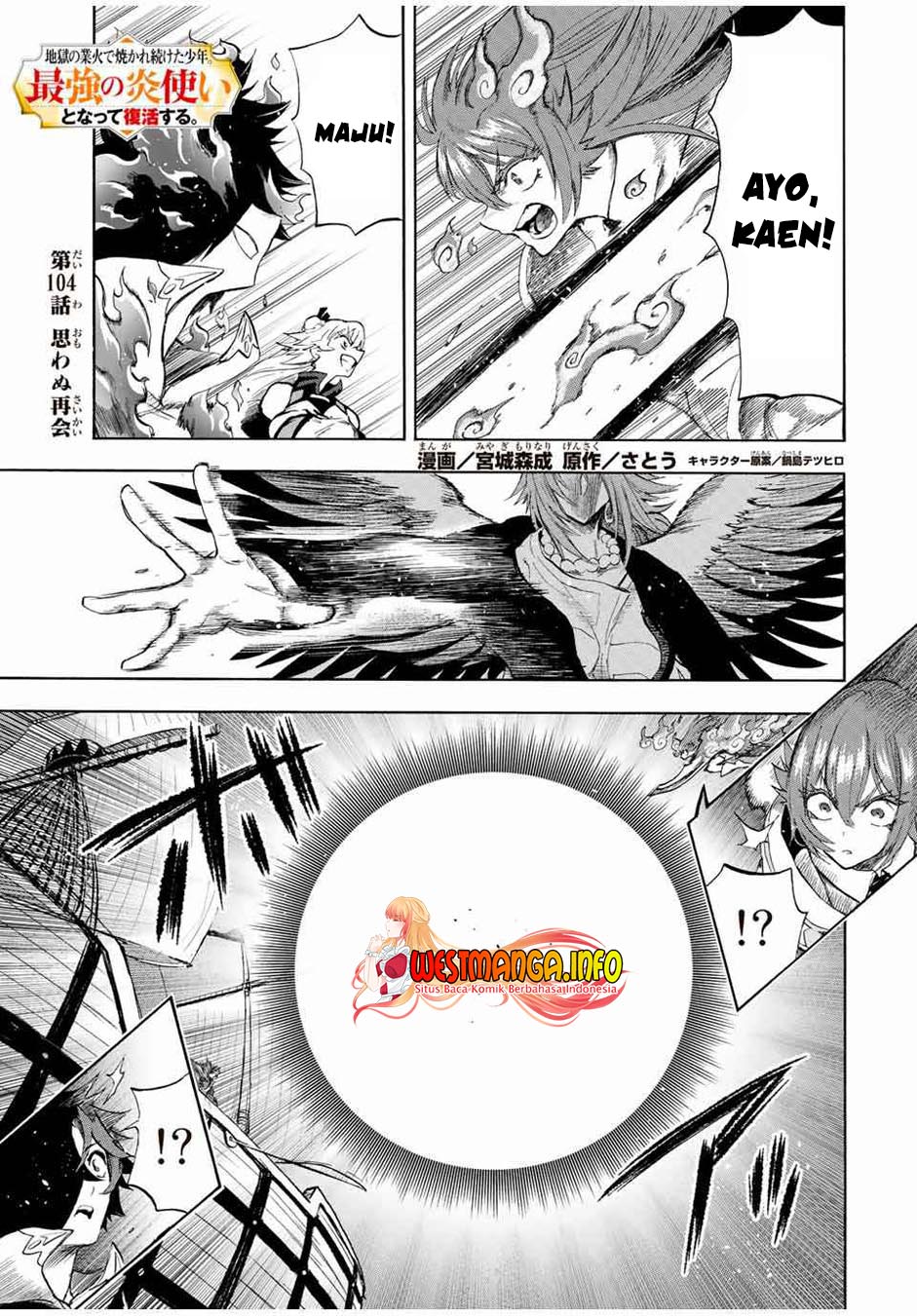 Baca Manga Jigoku no Gouka de Yaka re Tsuzuketa Shounen. Saikyou no Honou Tsukai to Natte Fukkatsu Suru. Chapter 104 Gambar 2
