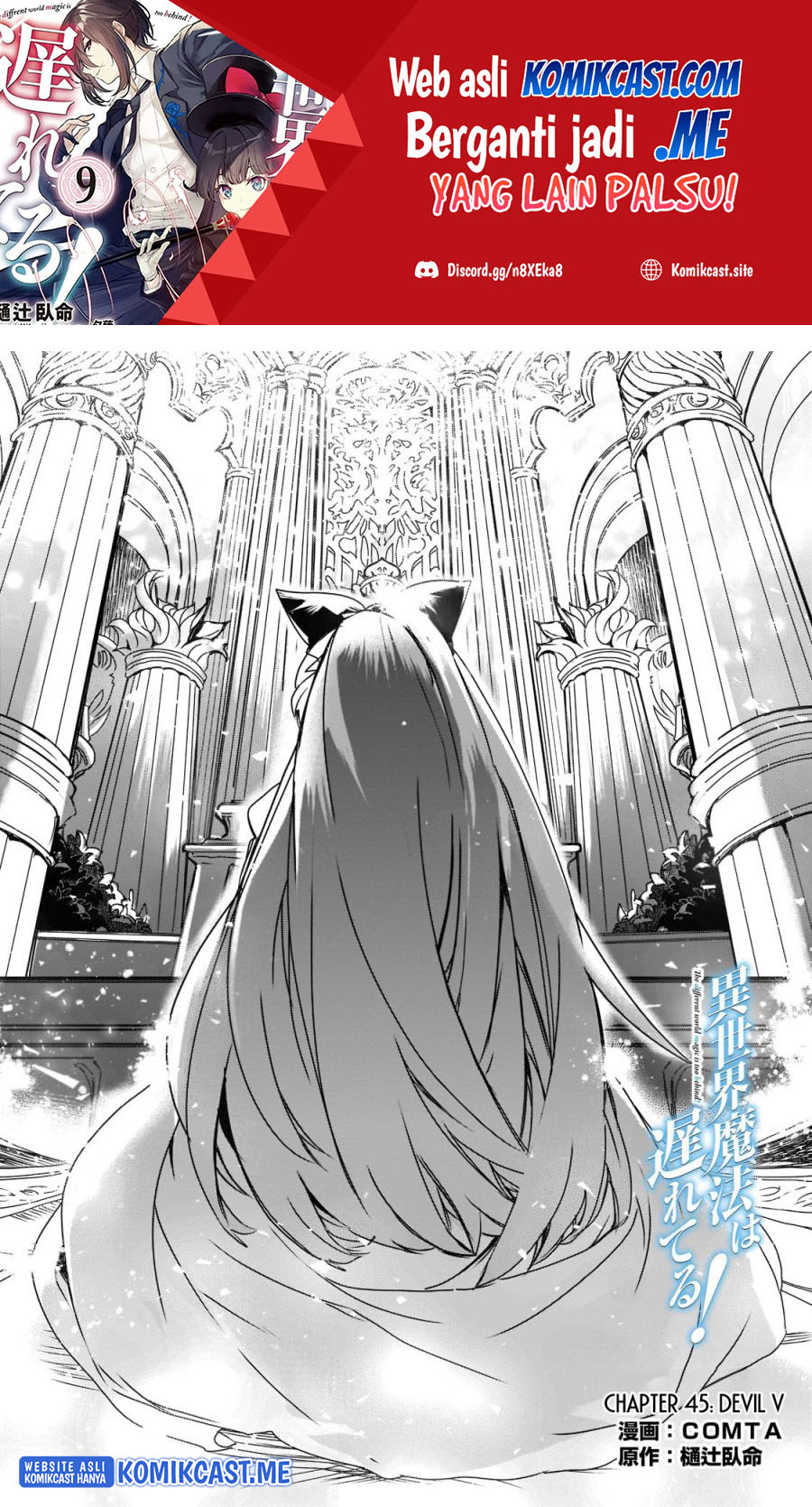 Baca Manga Isekai Mahou wa Okureteru! Chapter 45 Gambar 2