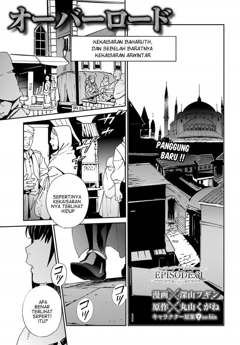 Baca Manga Overlord Chapter 61 Gambar 2