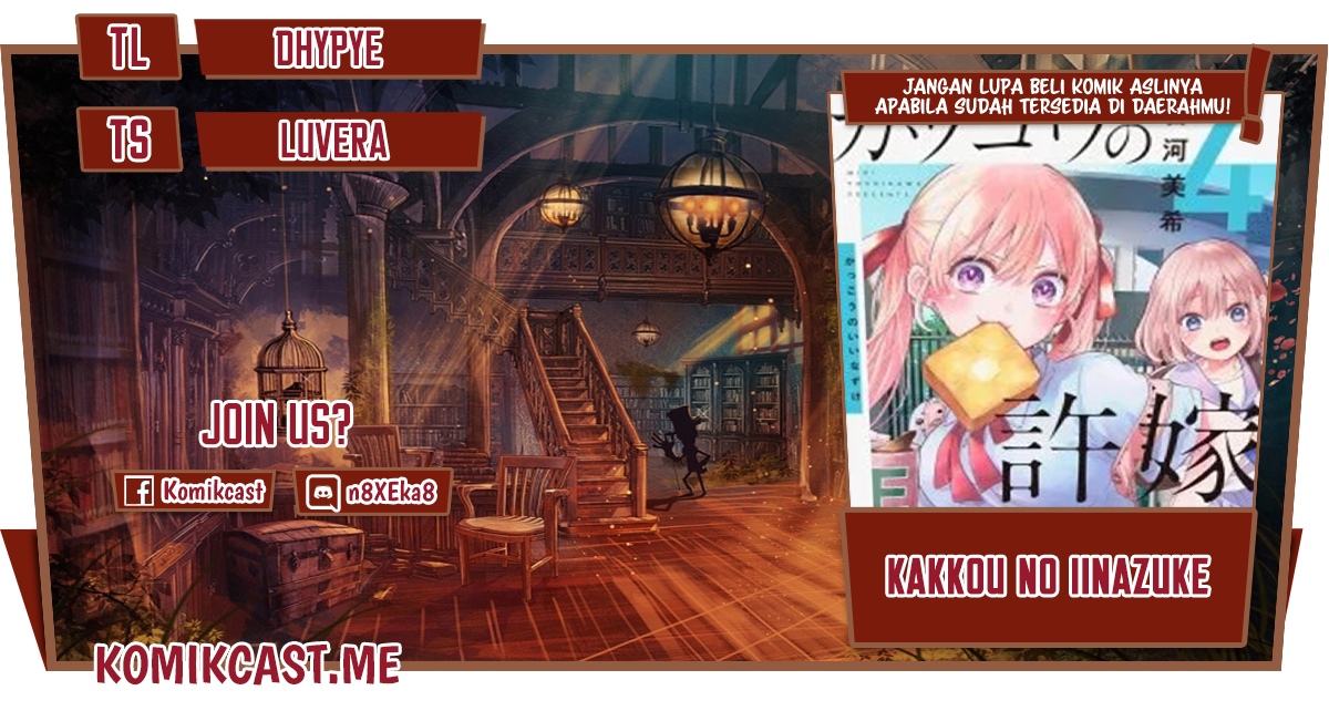 Baca Komik The Cuckoo’s Fiancee Chapter 127 Gambar 1
