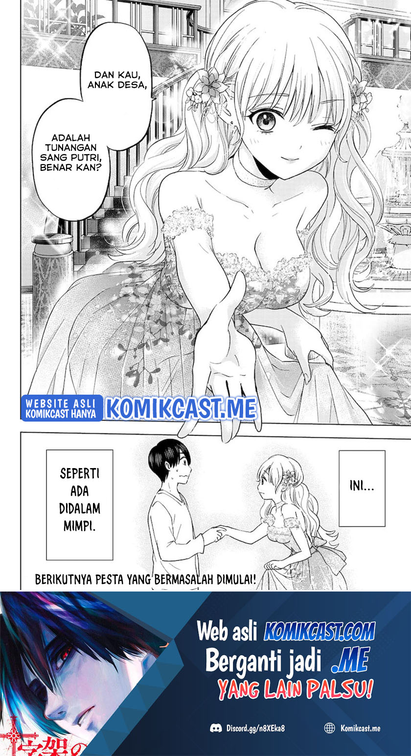 The Cuckoo’s Fiancee Chapter 127 Gambar 19