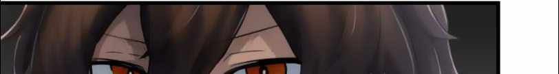 I Became an S-Rank Hunter With the Demon Lord App Chapter 12 Gambar 60