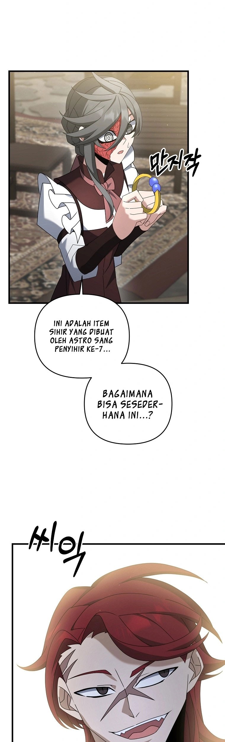 The Lazy Swordmaster Chapter 42 Gambar 30