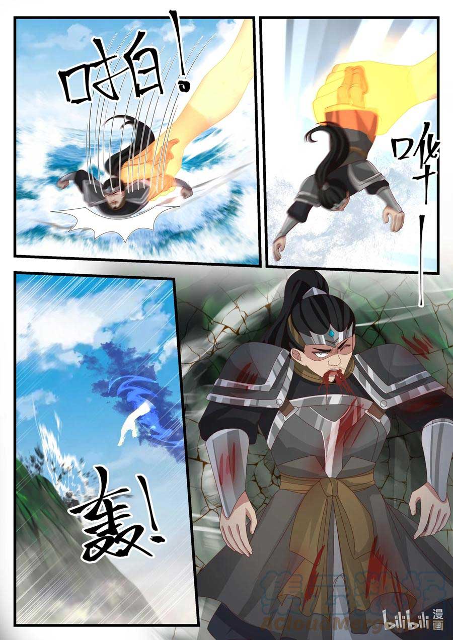Dragon Throne Chapter 172 Gambar 13