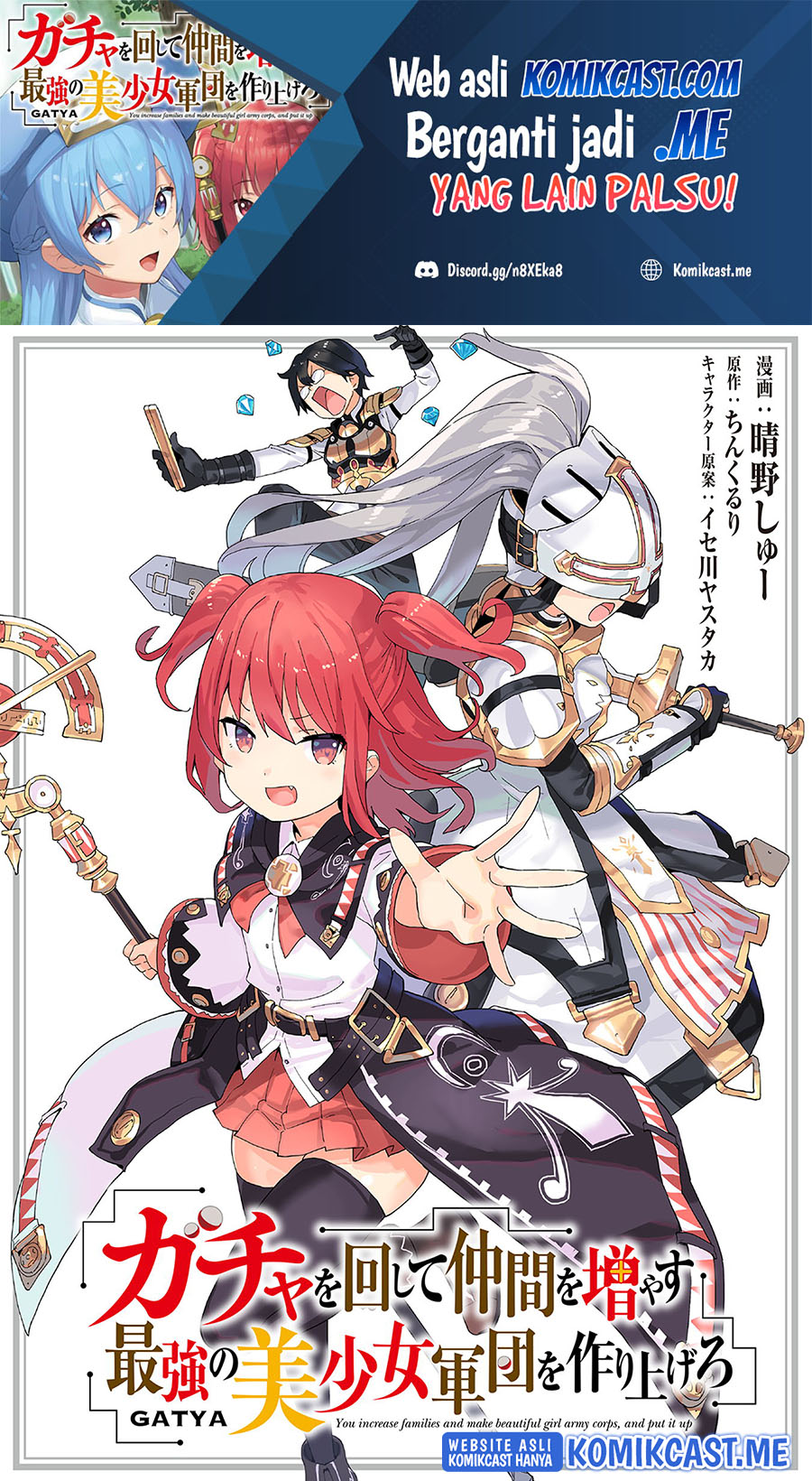 Baca Manga Gacha wo Mawashite Nakama wo Fuyasu Saikyou no Bishoujo Gundan wo Tsukuriagero Chapter 45 Gambar 2