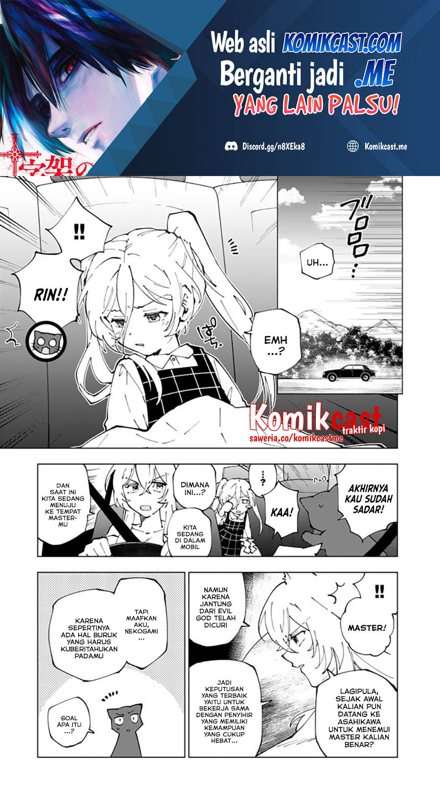 Baca Manga Isekai Tensei… Saretenee! Chapter 58 Gambar 2