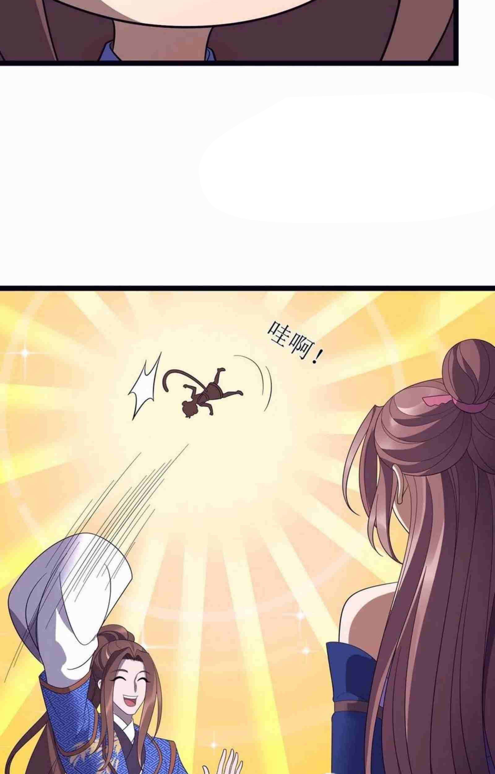 Dominate the Three Realms Chapter 202 Gambar 16