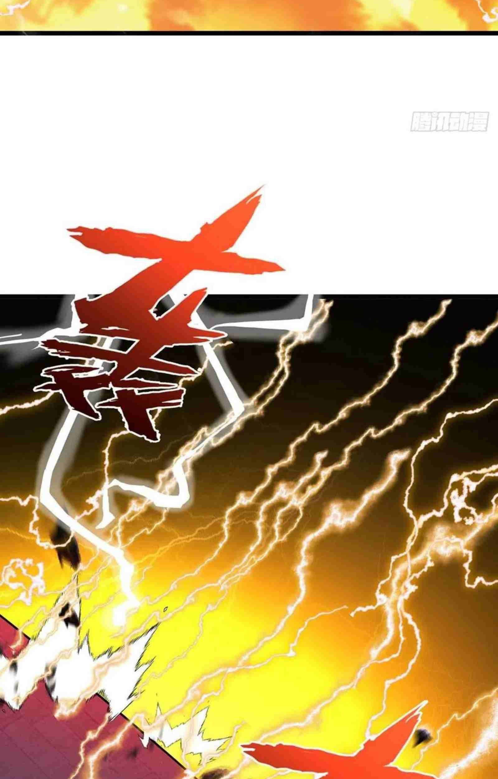 Dominate the Three Realms Chapter 202 Gambar 43