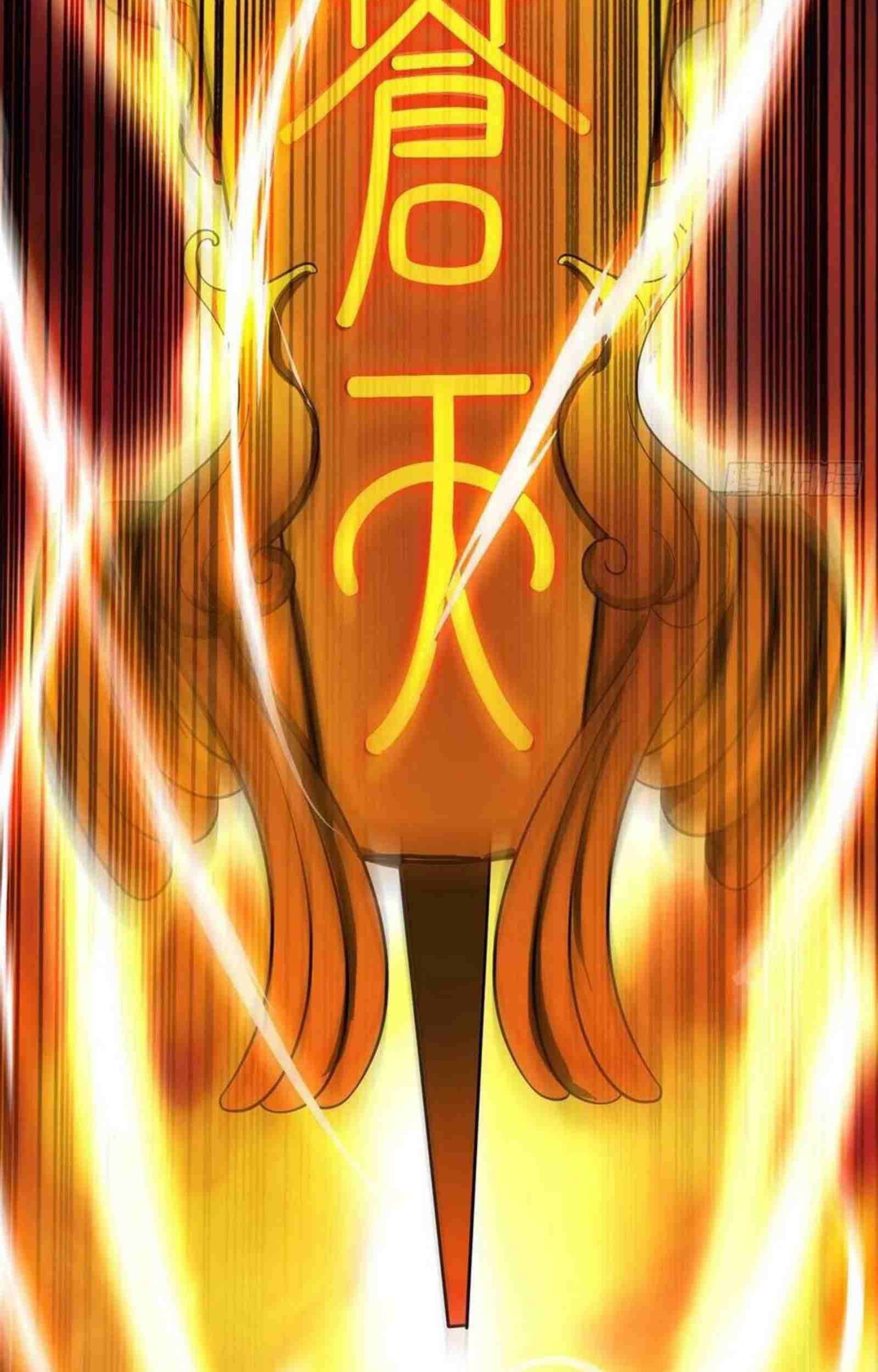 Dominate the Three Realms Chapter 203 Gambar 41