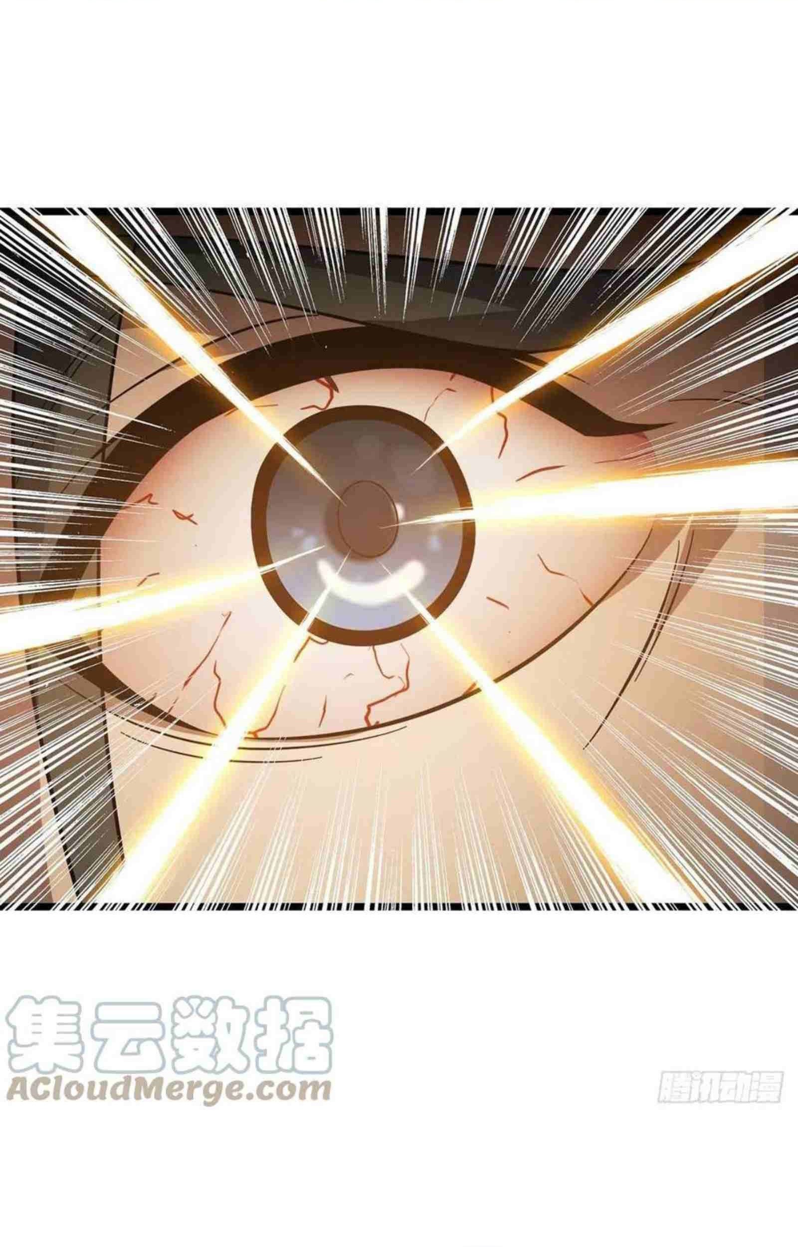 Dominate the Three Realms Chapter 204 Gambar 3