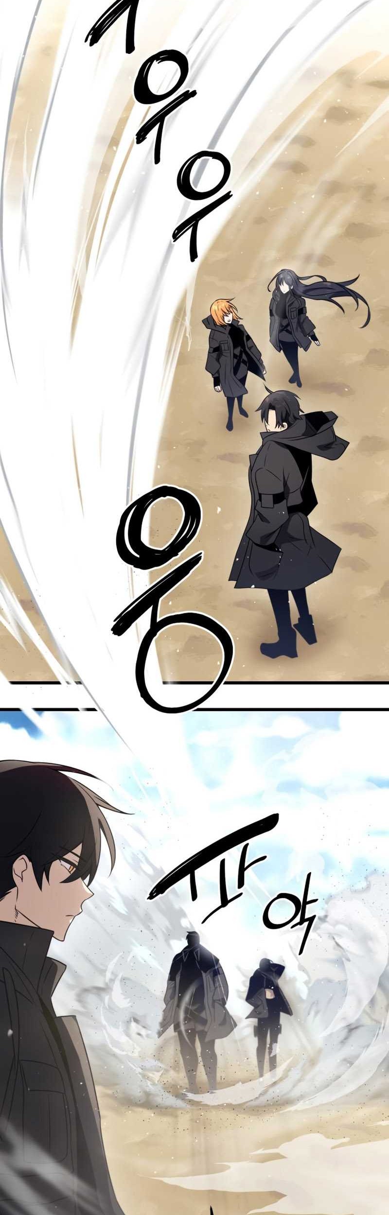 I Obtained a Mythic Item Chapter 24 Gambar 39