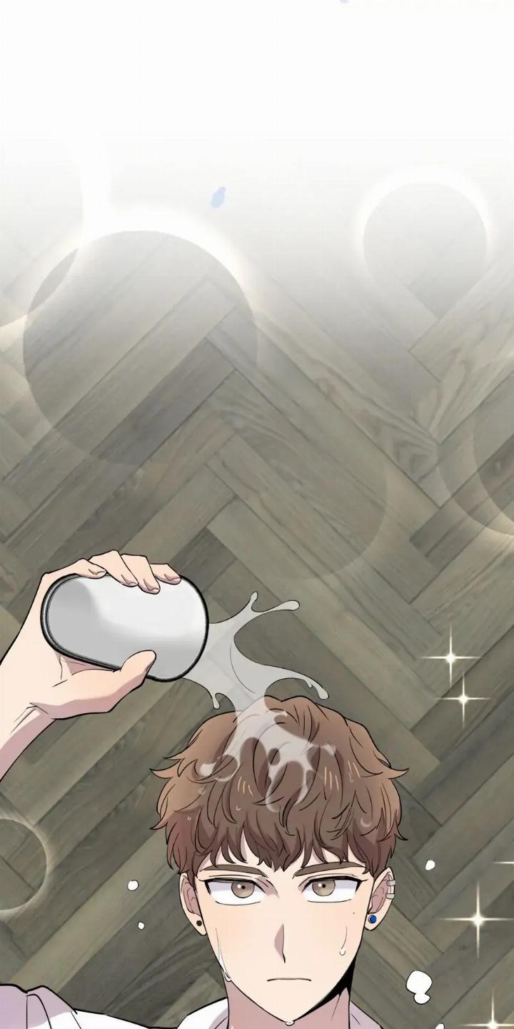 He Can’t Be This Dumb! Chapter 44 Gambar 52