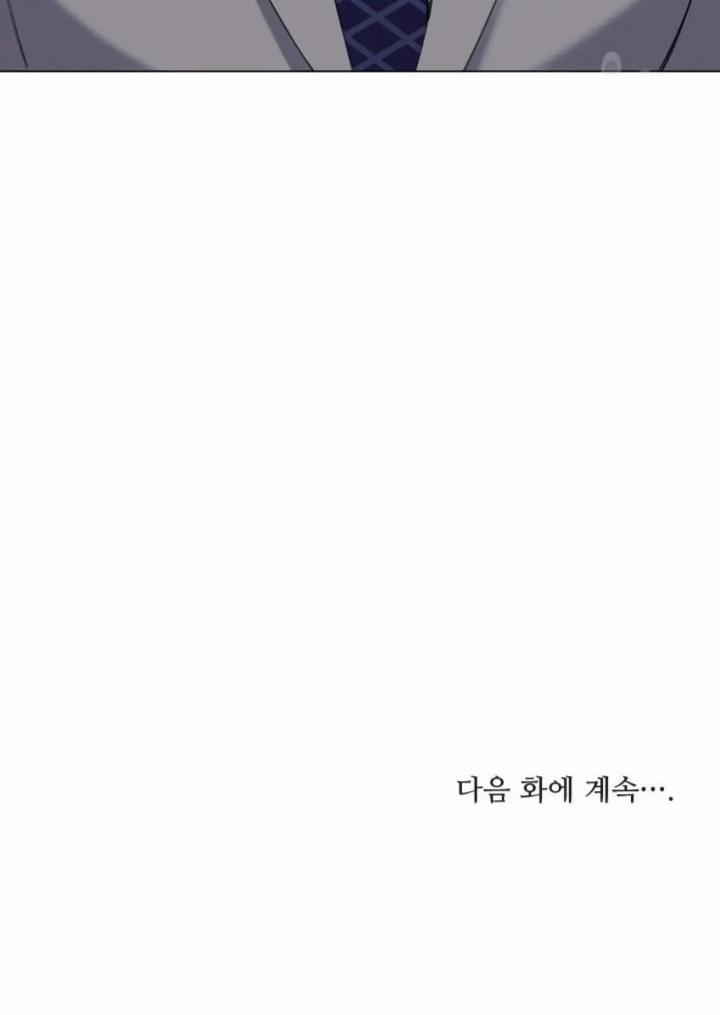 Pure Love of a Man Chapter 16 Gambar 79