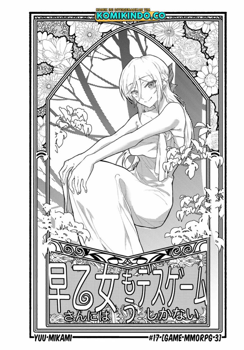 The Death Game Is All That Saotome-san Has Left Chapter 17 Gambar 4
