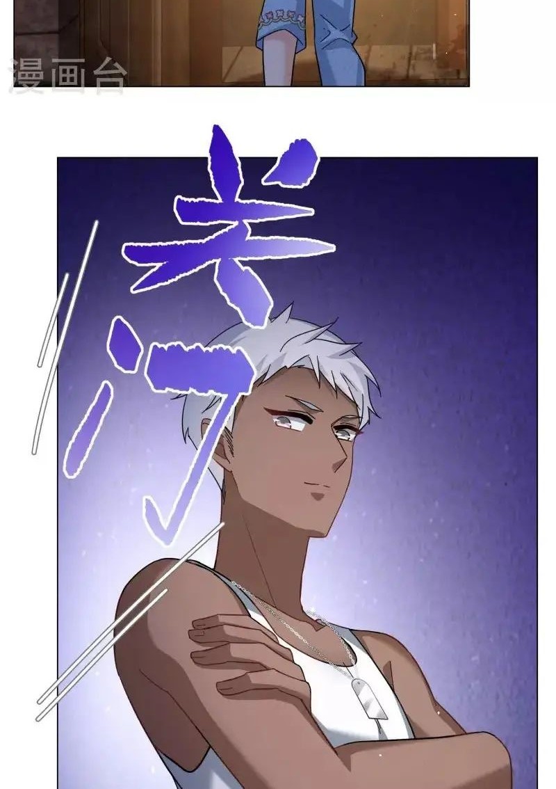 She Is Coming, Please Get Down! Chapter 90.2 Gambar 14