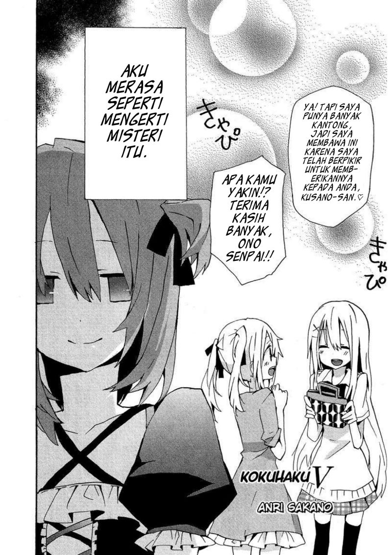 Baca Manga Hatsu Kokuhaku Chapter 05 Gambar 2