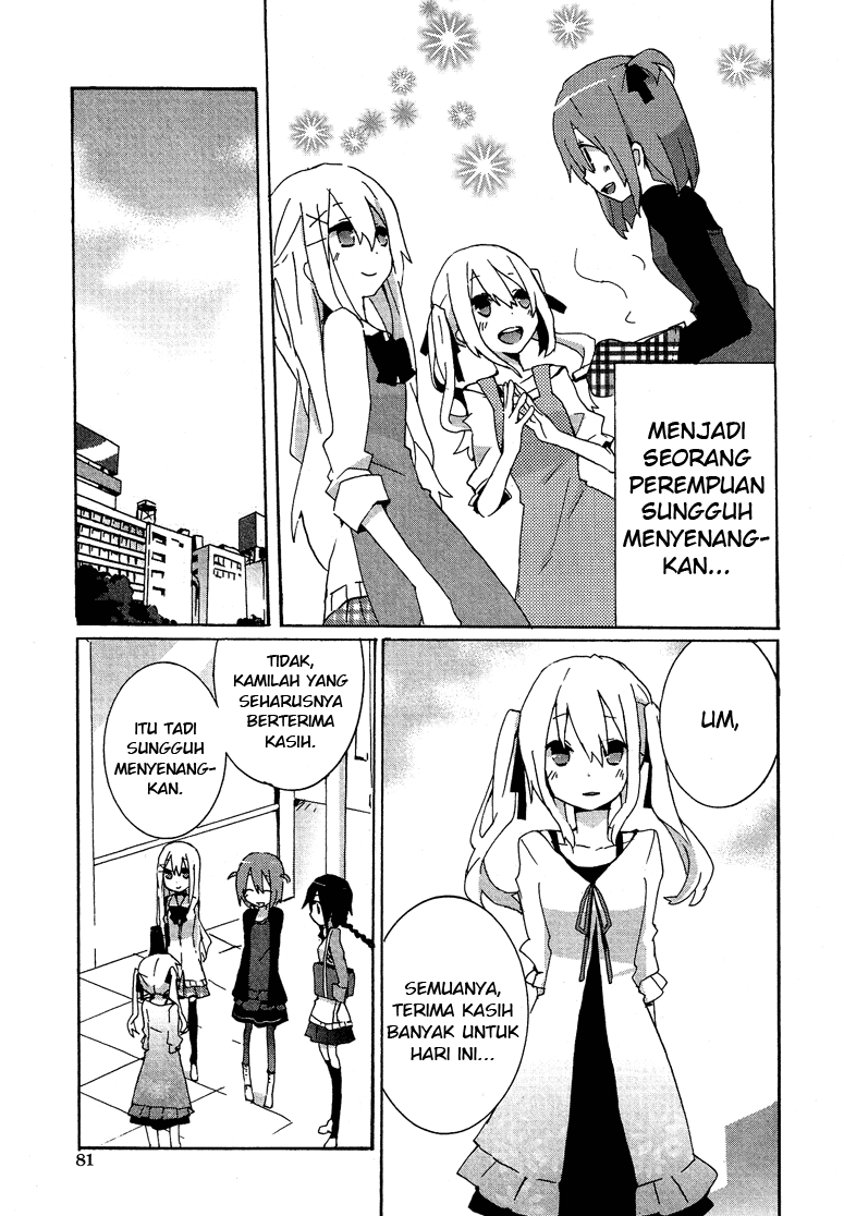 Hatsu Kokuhaku Chapter 03 Gambar 17