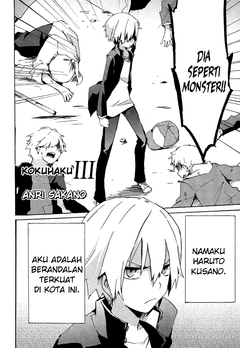 Baca Manga Hatsu Kokuhaku Chapter 03 Gambar 2