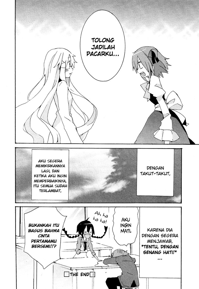 Hatsu Kokuhaku Chapter 02 Gambar 16