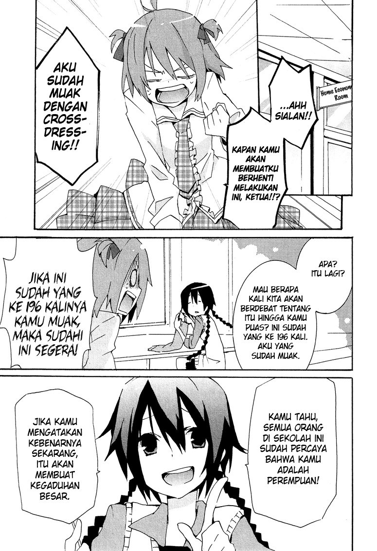 Hatsu Kokuhaku Chapter 02 Gambar 3