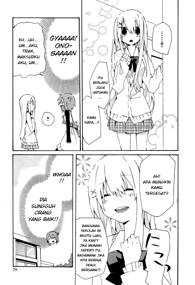 Hatsu Kokuhaku Chapter 01 Gambar 12