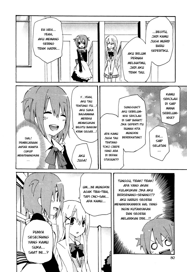 Hatsu Kokuhaku Chapter 01 Gambar 13