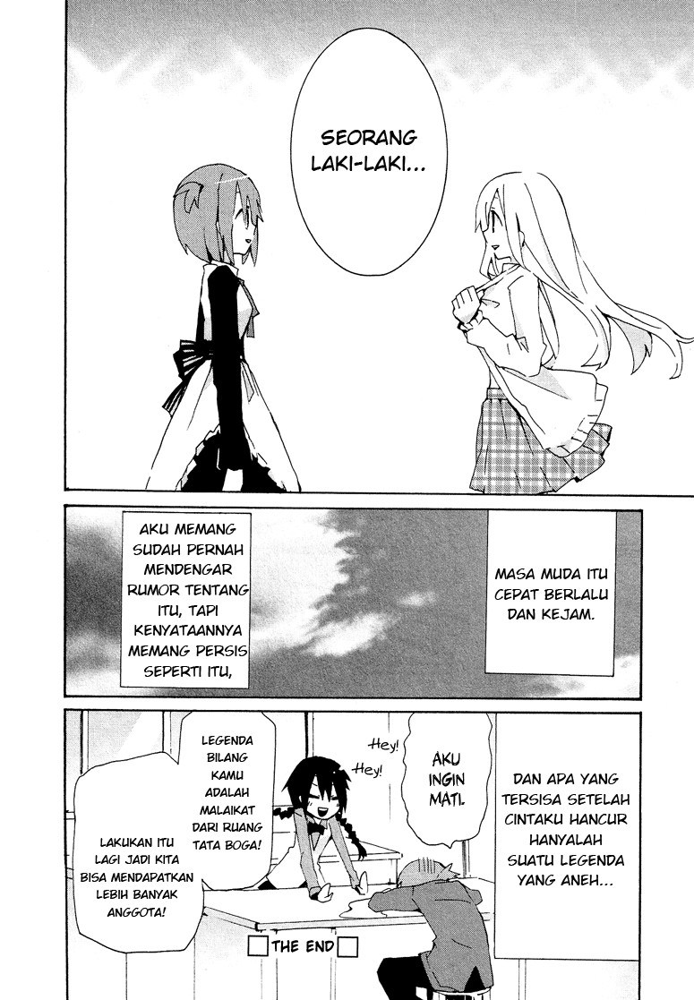 Hatsu Kokuhaku Chapter 01 Gambar 17