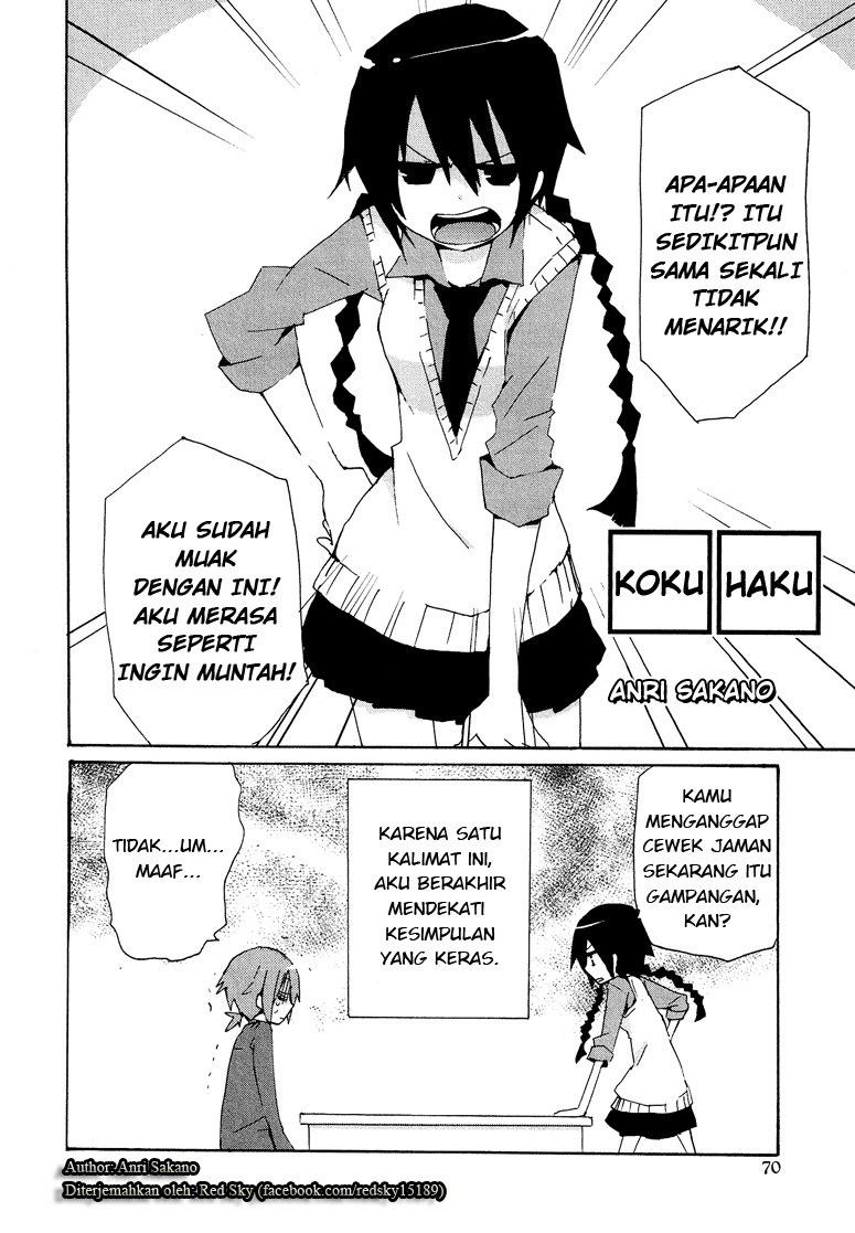 Baca Manga Hatsu Kokuhaku Chapter 01 Gambar 2