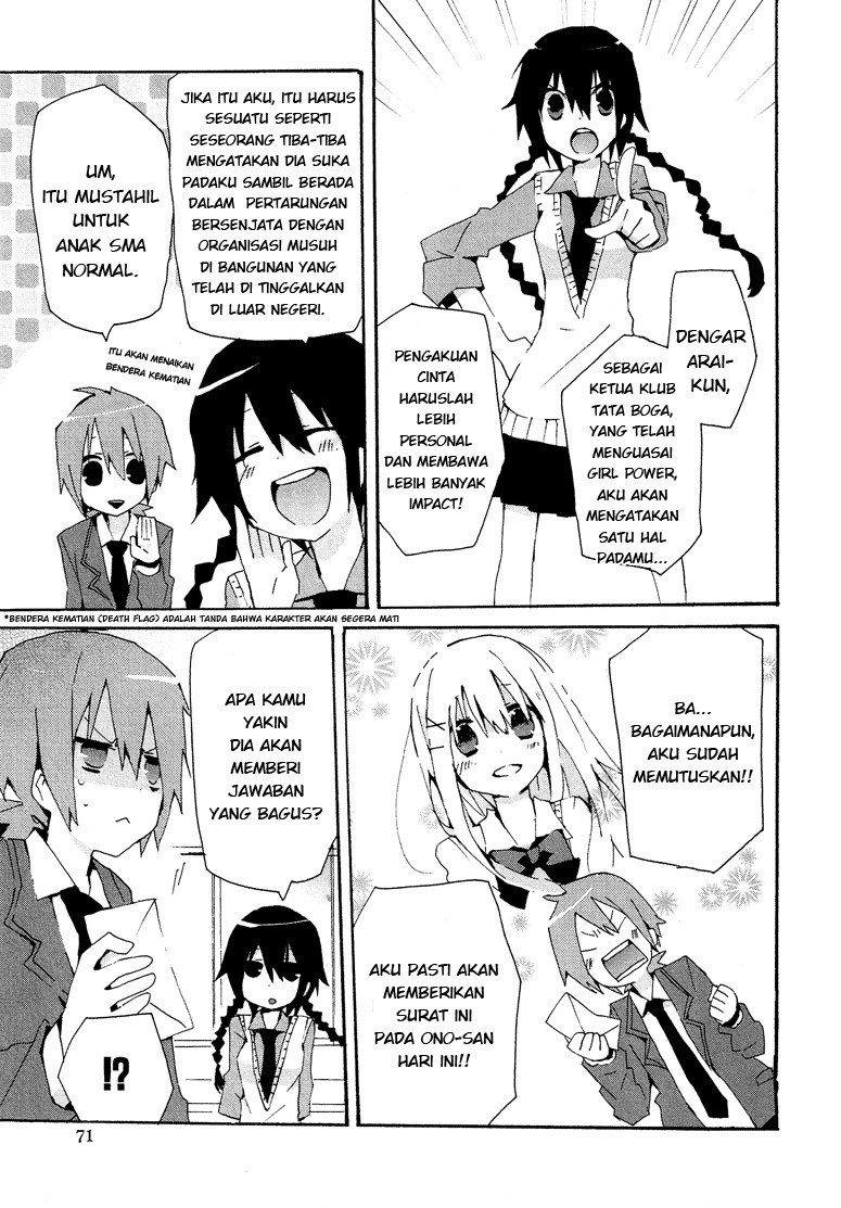 Hatsu Kokuhaku Chapter 01 Gambar 3