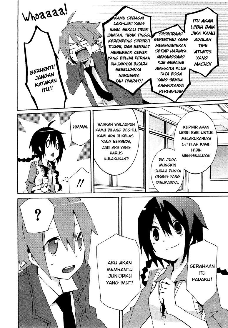 Hatsu Kokuhaku Chapter 01 Gambar 5