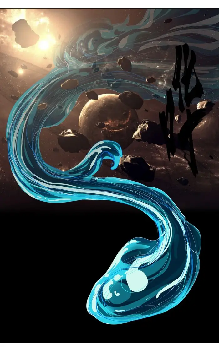 Cultivator Against Hero Society Chapter 183 Gambar 7