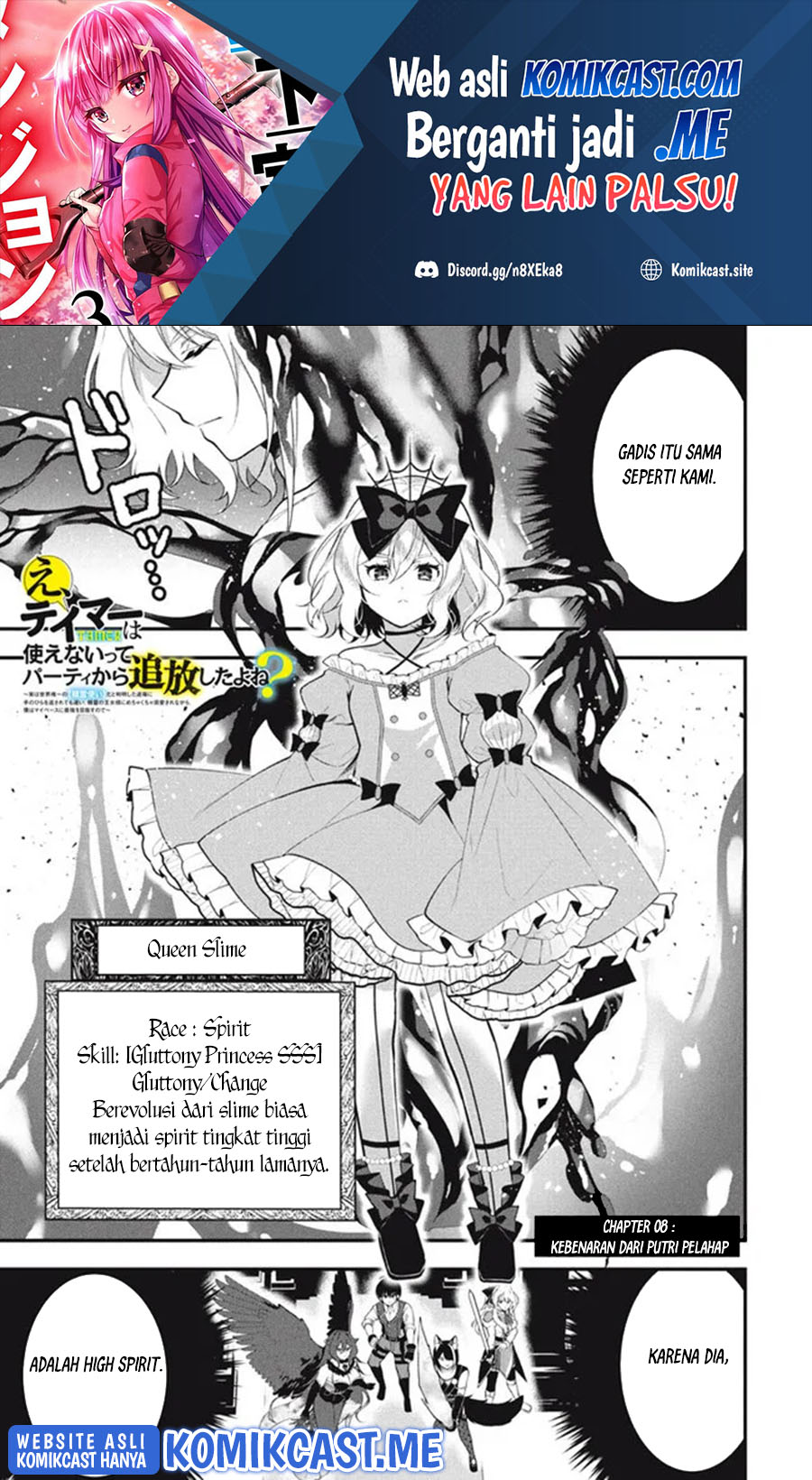 Baca Manga Eeh, Tamer wa Tsukaenai tte Party kara Tsuiho Shita yo ne? Chapter 08 Gambar 2