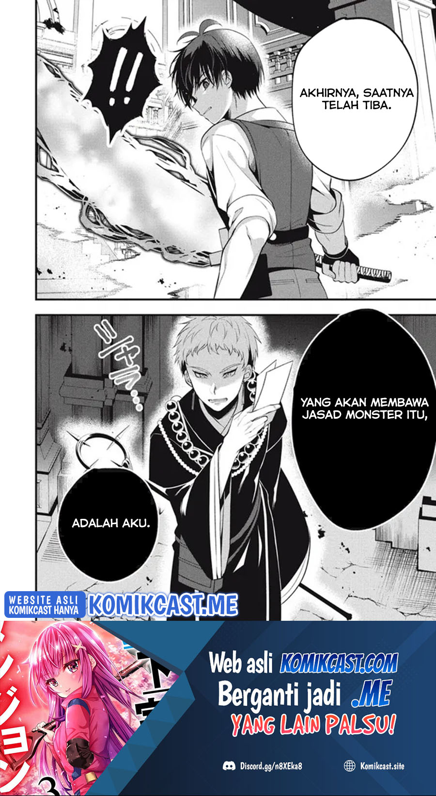 Eeh, Tamer wa Tsukaenai tte Party kara Tsuiho Shita yo ne? Chapter 08 Gambar 23