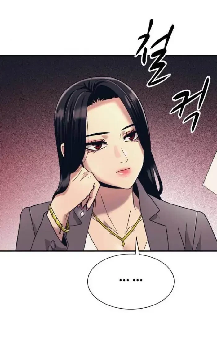 Injagang Chapter 17 Gambar 35