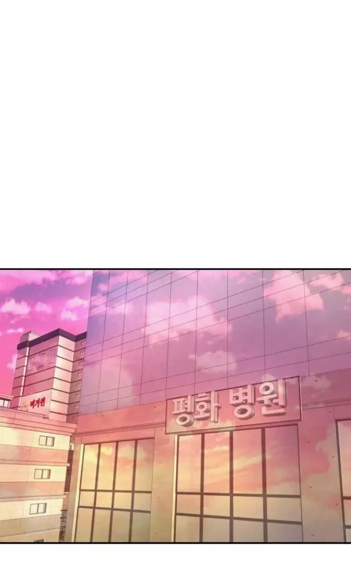 Injagang Chapter 17 Gambar 43