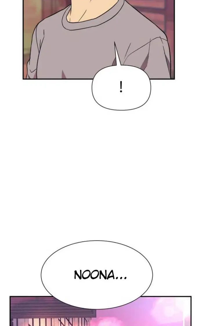 Injagang Chapter 17 Gambar 45