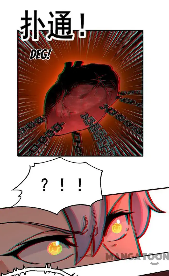 Martial Arts Reigns Chapter 303 Gambar 10