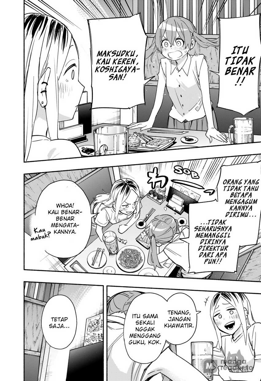 Kabushiki Gaisha MagiLumiere Chapter 35 Gambar 20