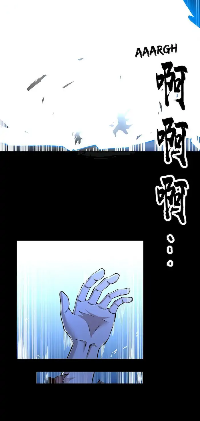 Martial Arts Reigns Chapter 370 Gambar 44