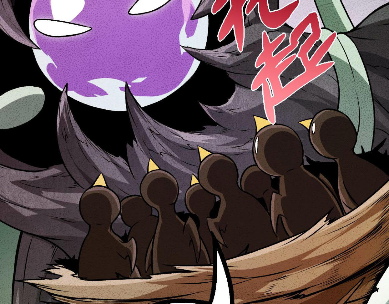 Evolution Begins With A Big Tree Chapter 12 Gambar 47